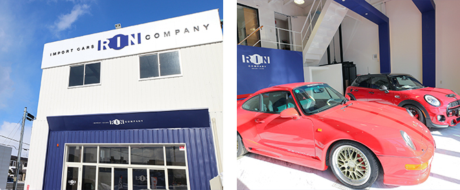 RINカンパニーショールーム